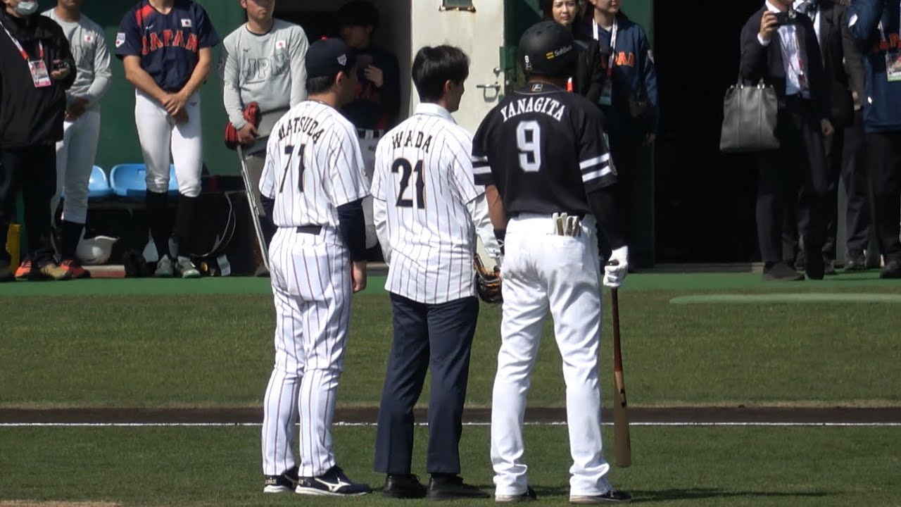 和田毅‼️始球式で豪速球披露(^.^)バッター柳田悠岐・松田宣浩も加わり、WBC強化試合宮崎を盛り上げる⚾️サムライジャパン対ホークス⚾️2026.2.22