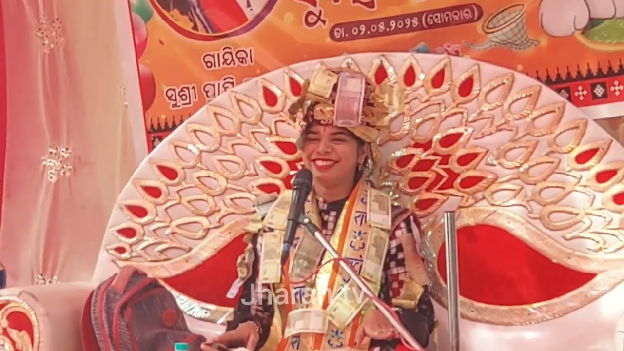 ପାରାୟଣ ଗାୟିକା ପ୍ରାପ୍ତି ଆଚାର୍ଯ୍ୟ 