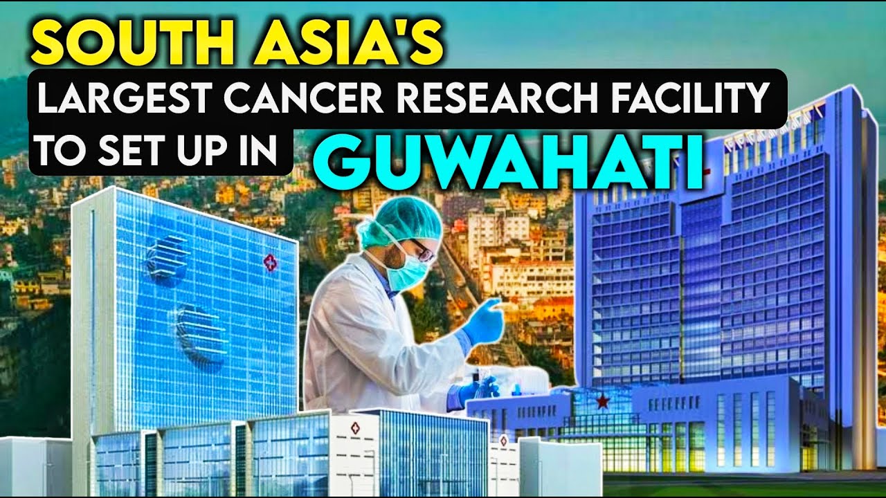 ASSAM to set up SOUTH ASIA's Largest and Advanced Cancer Facility: Top Mega Projects || Inframation