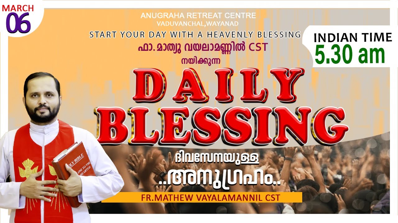 DAILY BLESSING 2025 MARCH-06/FR.MATHEW VAYALAMANNIL CST