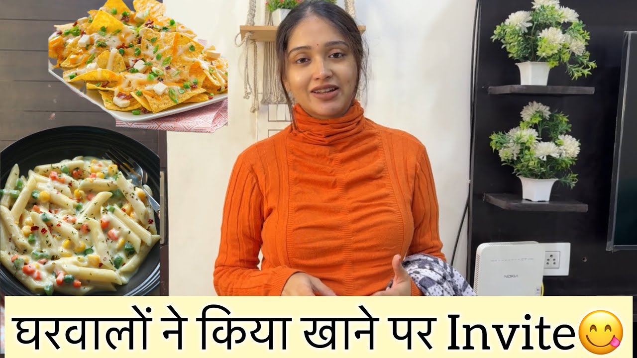 Ghar Se Aaya Khane Ka Invitation😃 #family #vlog #food #snacks #fun