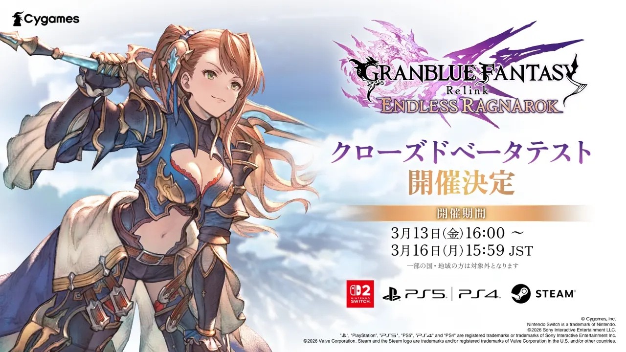 【Granblue Fantasy  Relink   Endless Ragnarok】 Beta Test VSブリスダイル ベアトリクス使用してみる