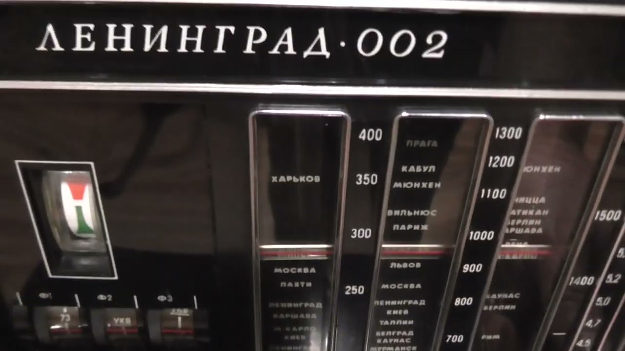 что  можно  слушать на советском радиоприемнике  в наше  время