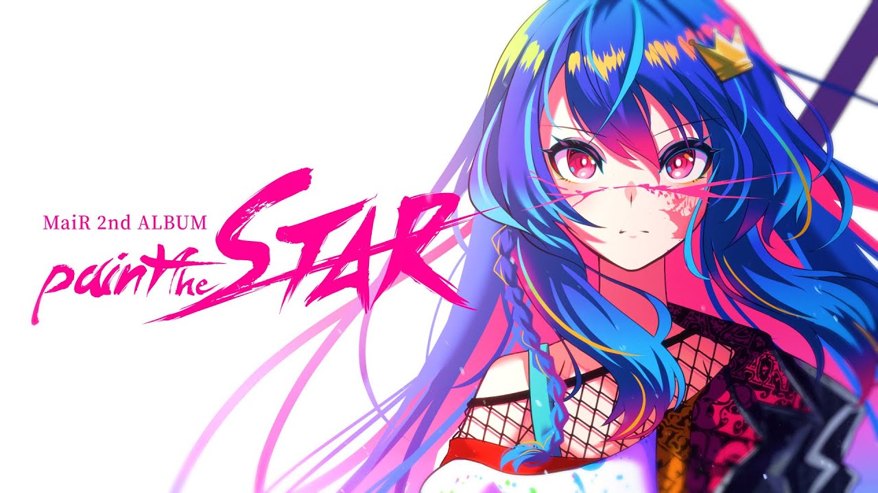 MaiR 2nd Album『paint the STAR』クロスフェード #ペイントザスター