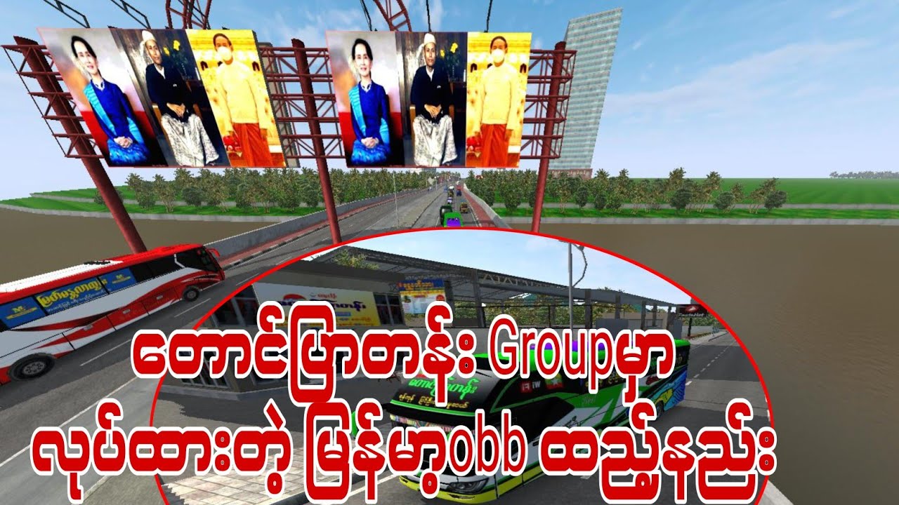 တောင်ပြာတန်း gpမှာ သီးသန့်ပြုလုပ်ထားတဲ့ မြန်မာမြေပုံobb ထည့်နည်း