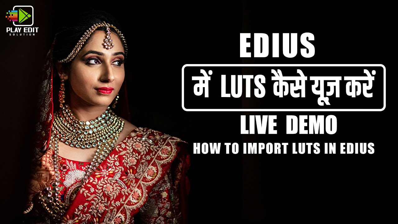 अब एक ही Luts सभी वीडियो पर काम करेगा ? || Now The Same Luts Will Work On All Videos || Play Edit