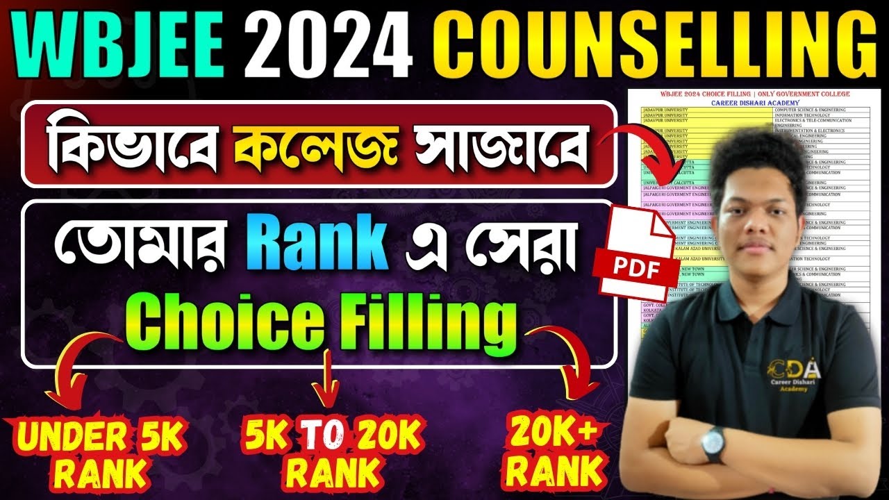WBJEE Counselling Process 2024 Choice Filling | WBJEE Counselling Process| WBJEE Choice Filling 2024