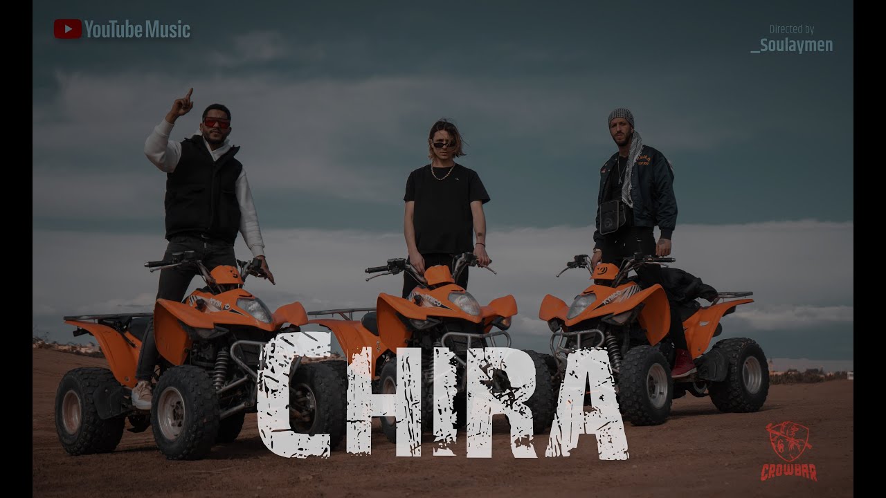 Saly ft Khayrino - Chira [ Official Music Video ]
