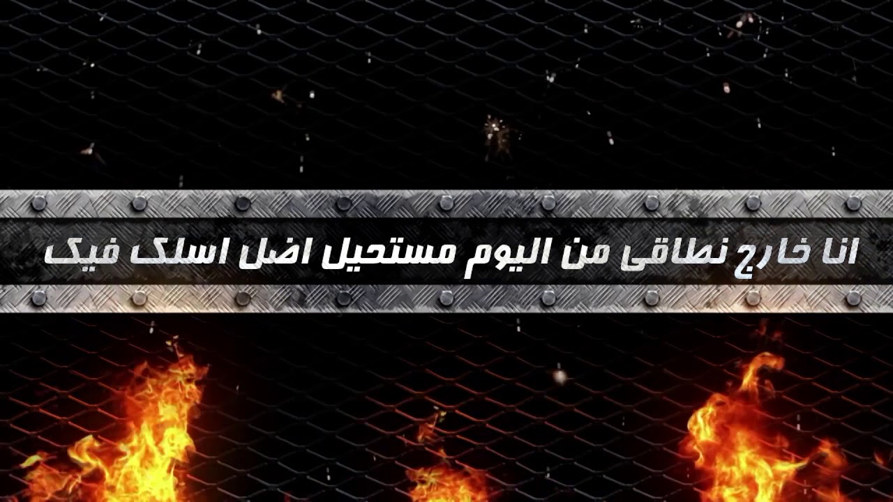 MeZy Thug Ft OrTeGa | ميزي ثوق - اورتيجا | الموت البطيء