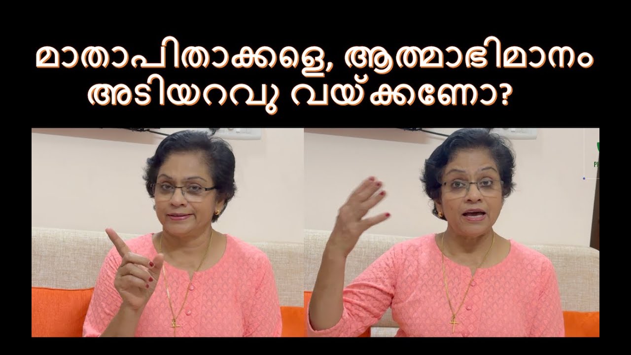 മക്കളിൽനിന്നും ഇതുപോലത്തെ മറുപടി കേൾക്കണോ? Motivational Video / Inspirational Video /