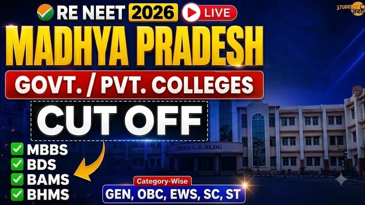 RE-NEET 2026 Madhya Pradesh Final Cutoff | MP State Counselling Start Date & Safe Marks!