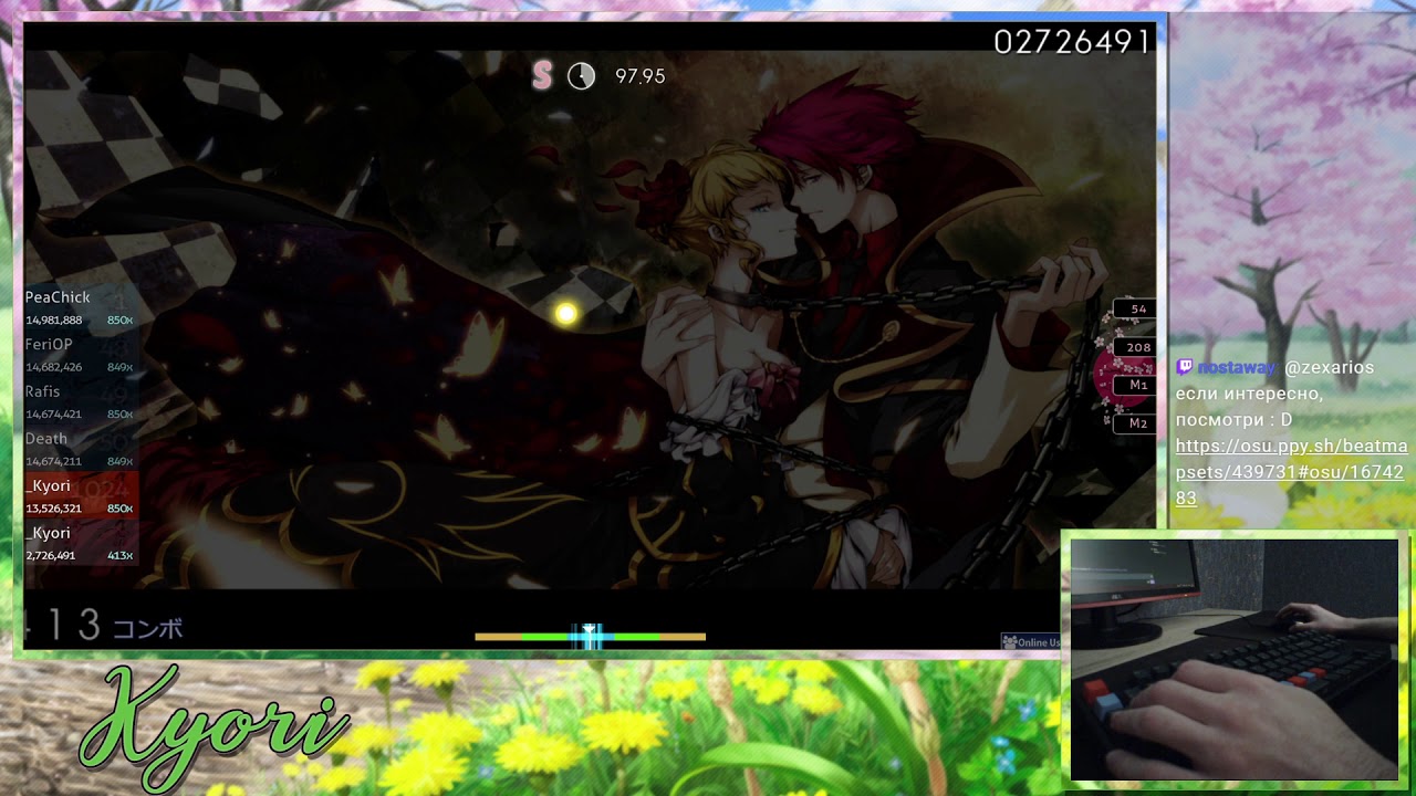[osu!] 07th Expansion - rog-unlimitation [AngelHoney] +HD,HR FC 96.17%
