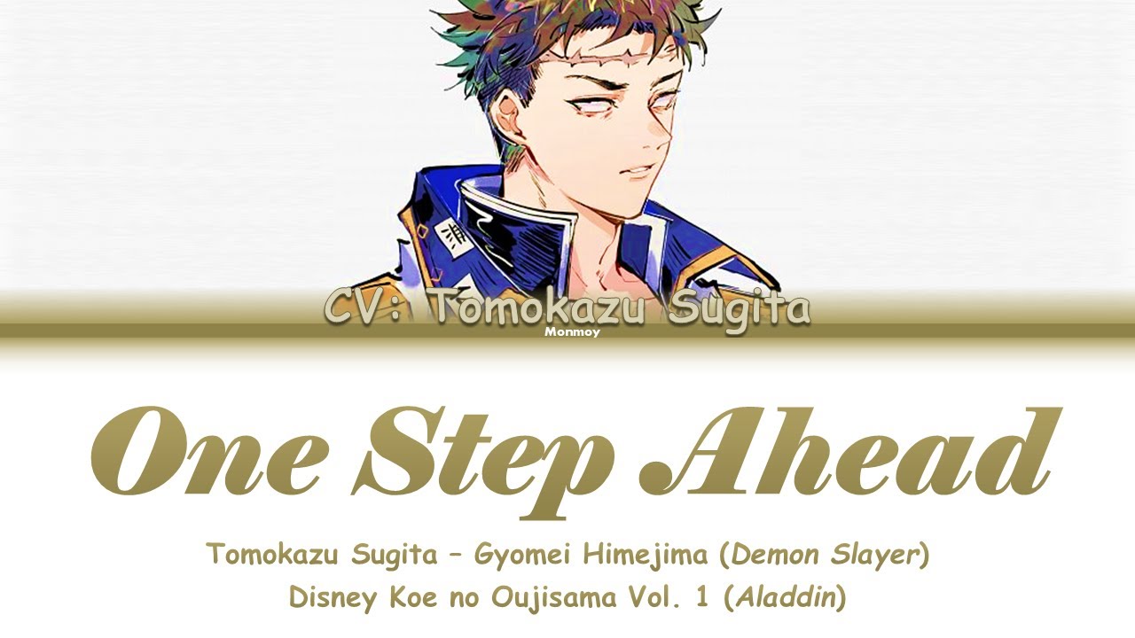 Gyōmei Himejima (CV: Tomokazu Sugita) - ONE JUMP AHEAD - Demon Slayer Lyrics