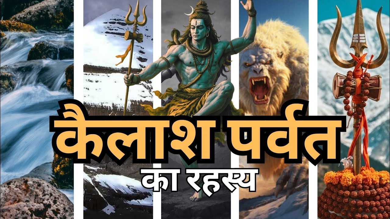 Kailash Parvat: Mahadev Ka Ghar Ya Anjaana Rahasya | Truth Revealed