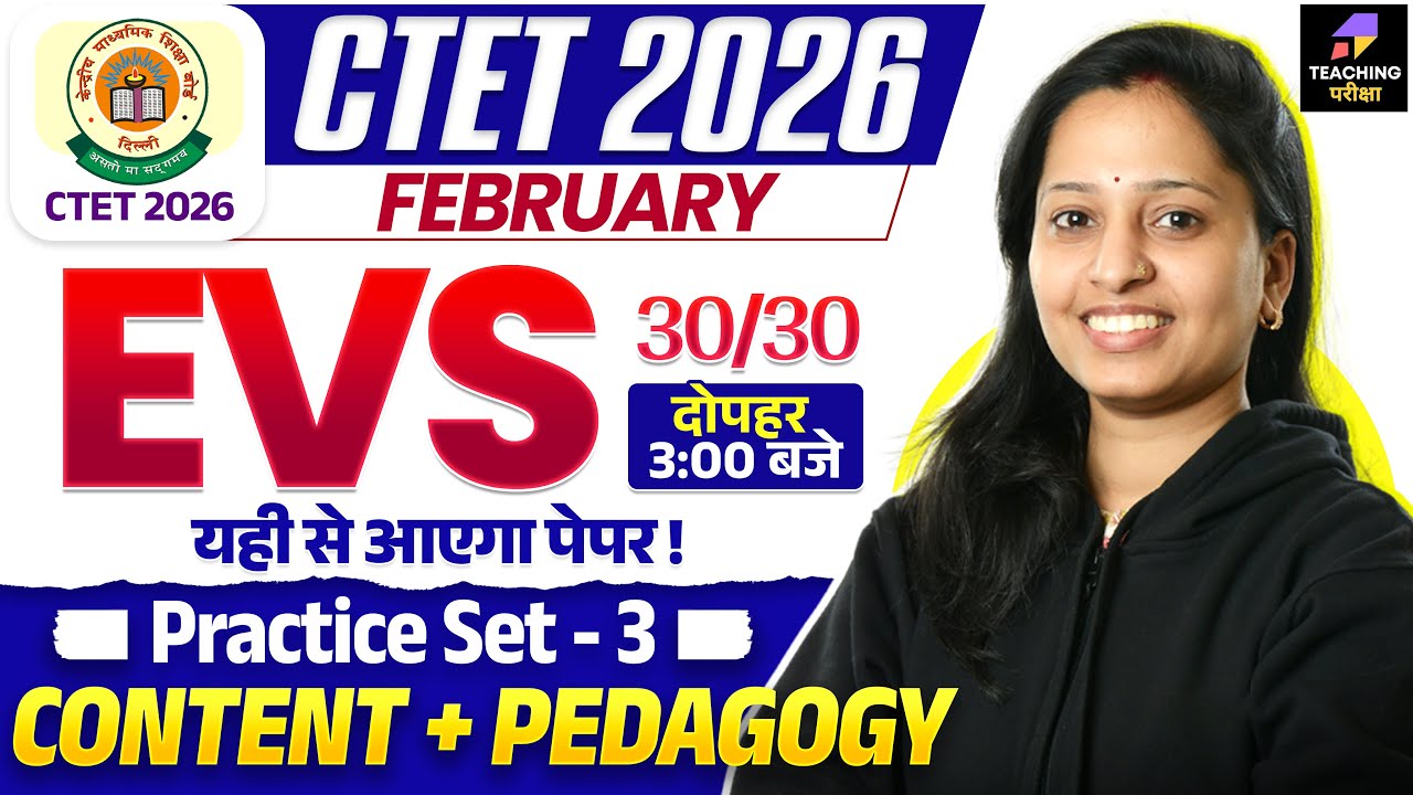 CTET 2026 EVS Class | CTET Paper 1 | CTET Paper 1 EVS | CTET EVS By Mona Ma'am @teachingpariksha ​