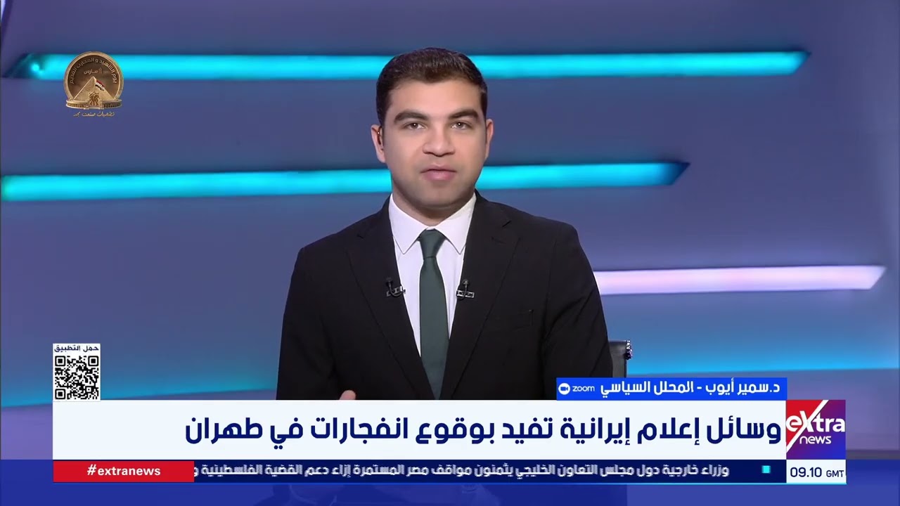 المعركة ليست ضد إيران فقط.. هل تدعم روسيا عسكريا إيران في الصراع مع الولايات المتحدة وإسرائيل؟
