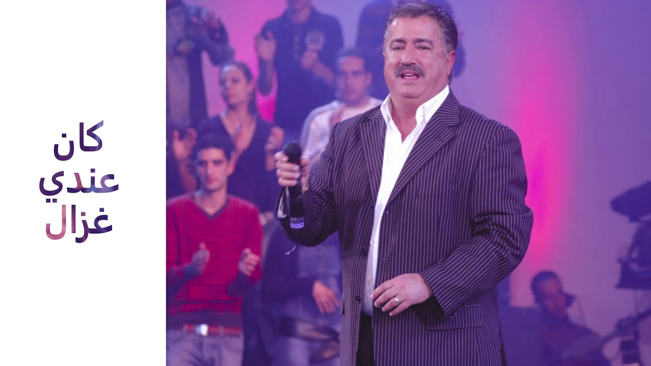 Noureddine Kahlaoui - Ken 3andi Ghazel نور الدين الكحلاوي - كان عندي غزال