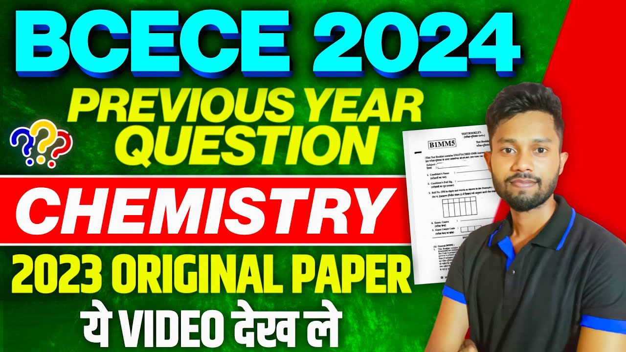 BCECE PREVIOUS YEAR QUESTIONS || CHEMISTRY 2023 ORIGINAL SOLVED PAPER || PCB/PCM/PCMB/ || BCECE 2024