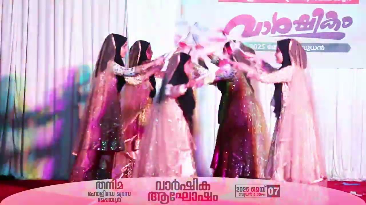 Kolkali girls