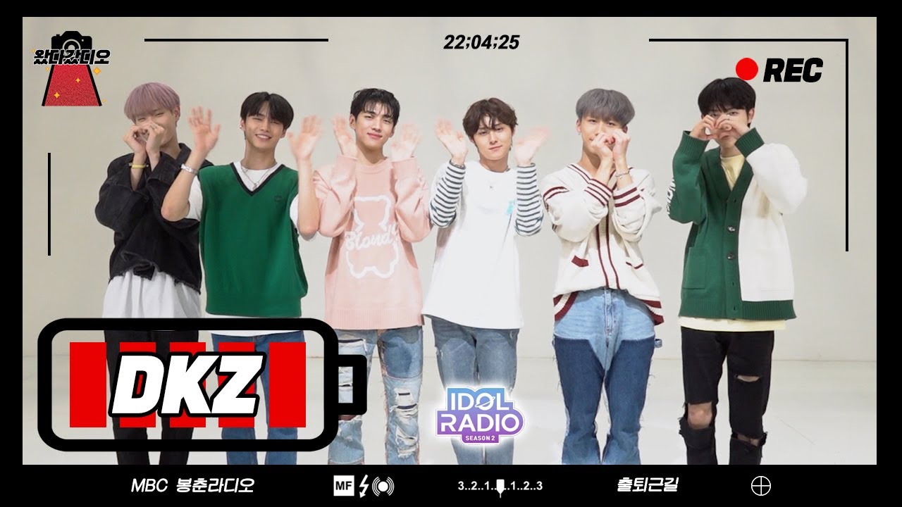 (ENG) 최전방 출근길 💥왔다갔디오💥 봉춘 사랑 다 훔쳐간 귀여운 사랑도둑 💘DKZ💘