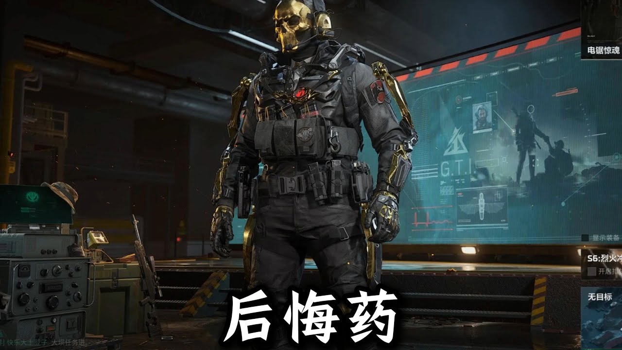 【三角洲行动 】三角洲里也没有后悔药 #三角洲行动  #三角洲行動 #deltaforce