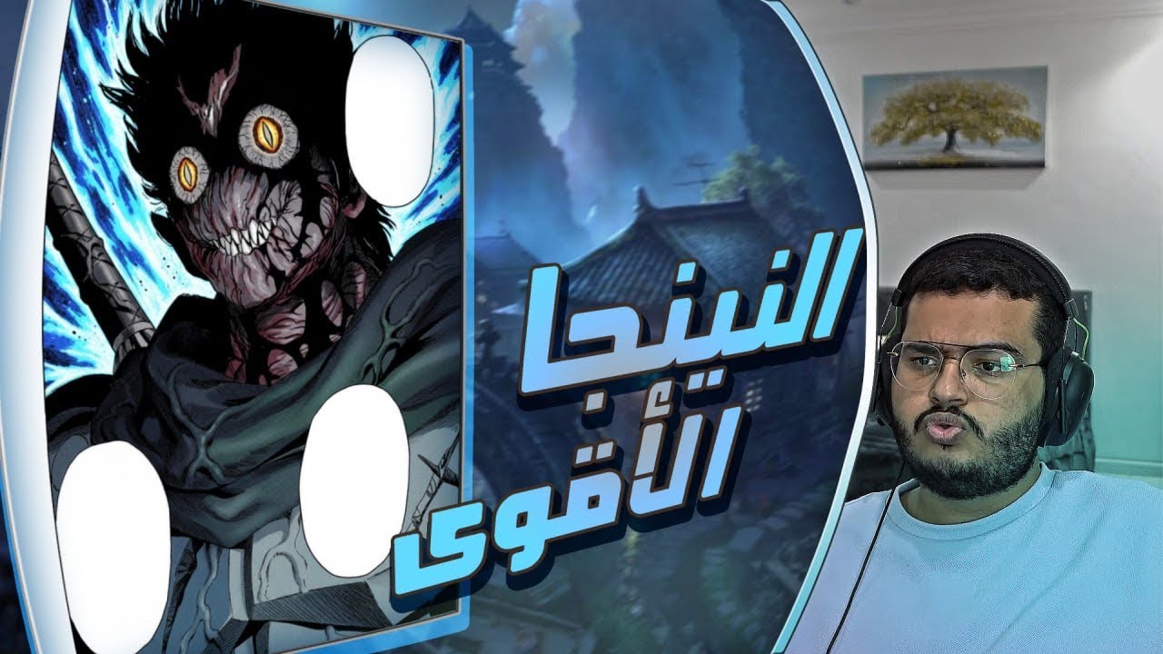 انطباع مانجا ون بنش مان الفصل 191-195 | بداية ارك قرية النينجا !