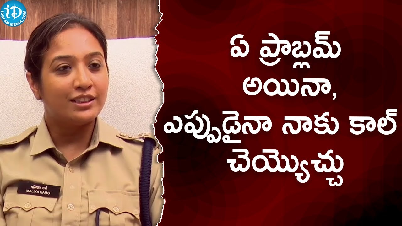 ఏ ప్రాబ్లమ్ అయినా, ఎప్పుడైనా నాకు కాల్ చెయ్యొచ్చు-Prakasam SP Malika Garg IPS ||Crime Dairies #300