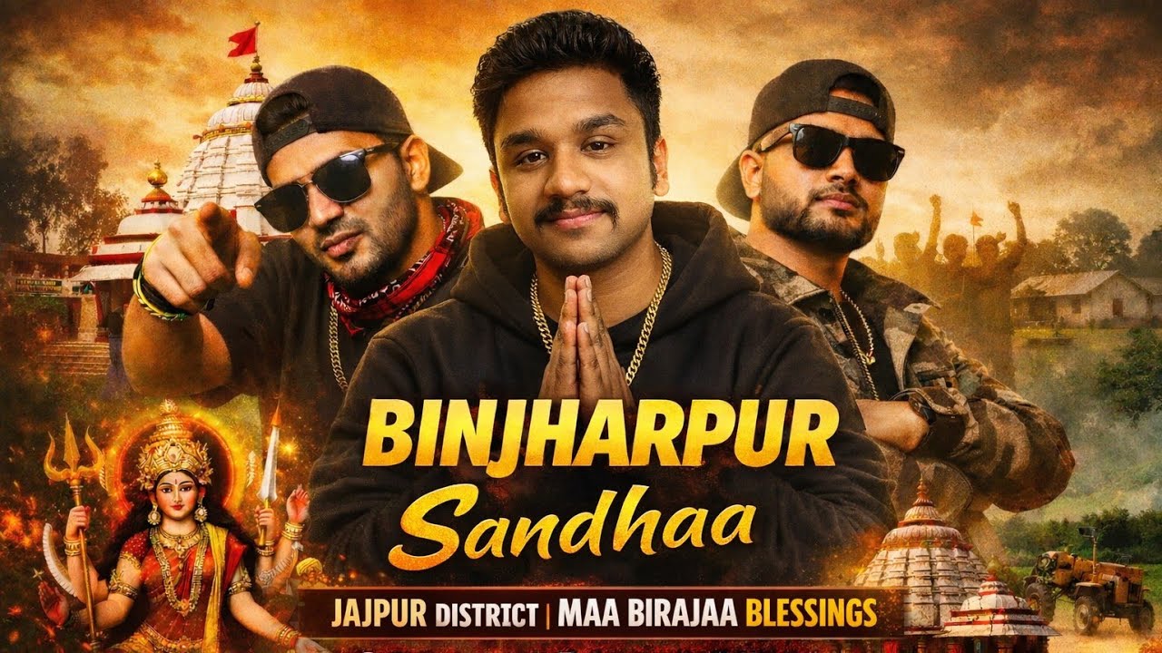 Binjharpur Sandhaa 🔥 |  Odia Rap  Official Music || GyanMuzic ||
