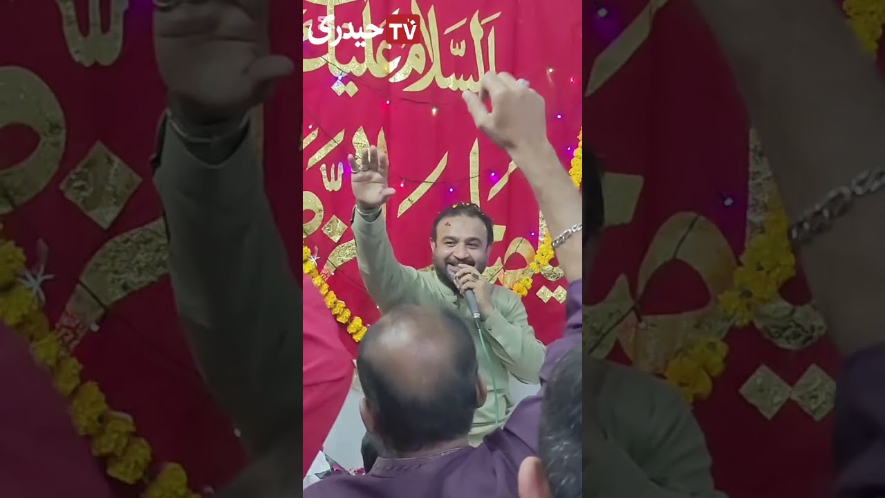 Seeno Mae naye Raza- e- Baqa ghol Rahi hai( Sayed Muzammil Rizvi) Manqabat live