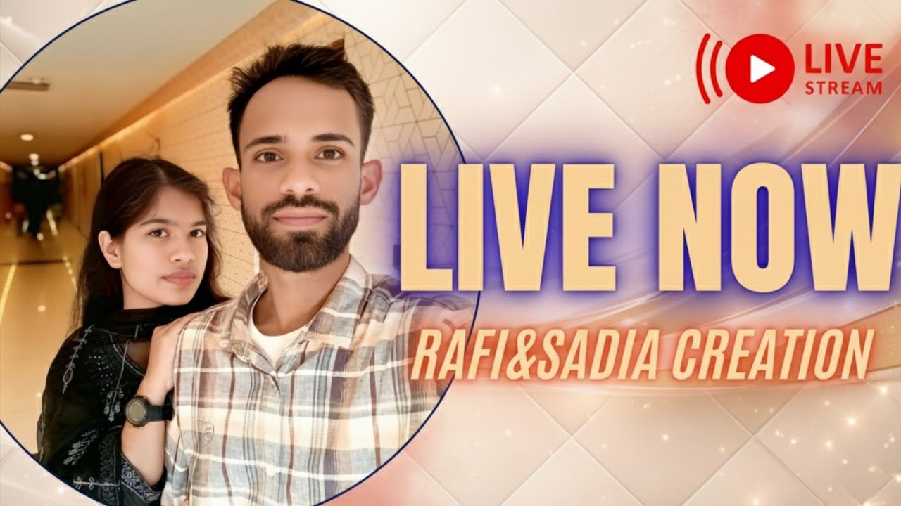 ‎⏳৫ সেকেন্ড দাও, লাইভে ঢুকে সিদ্ধান্ত নাও🔥Rafi&Sadia Creation is live!