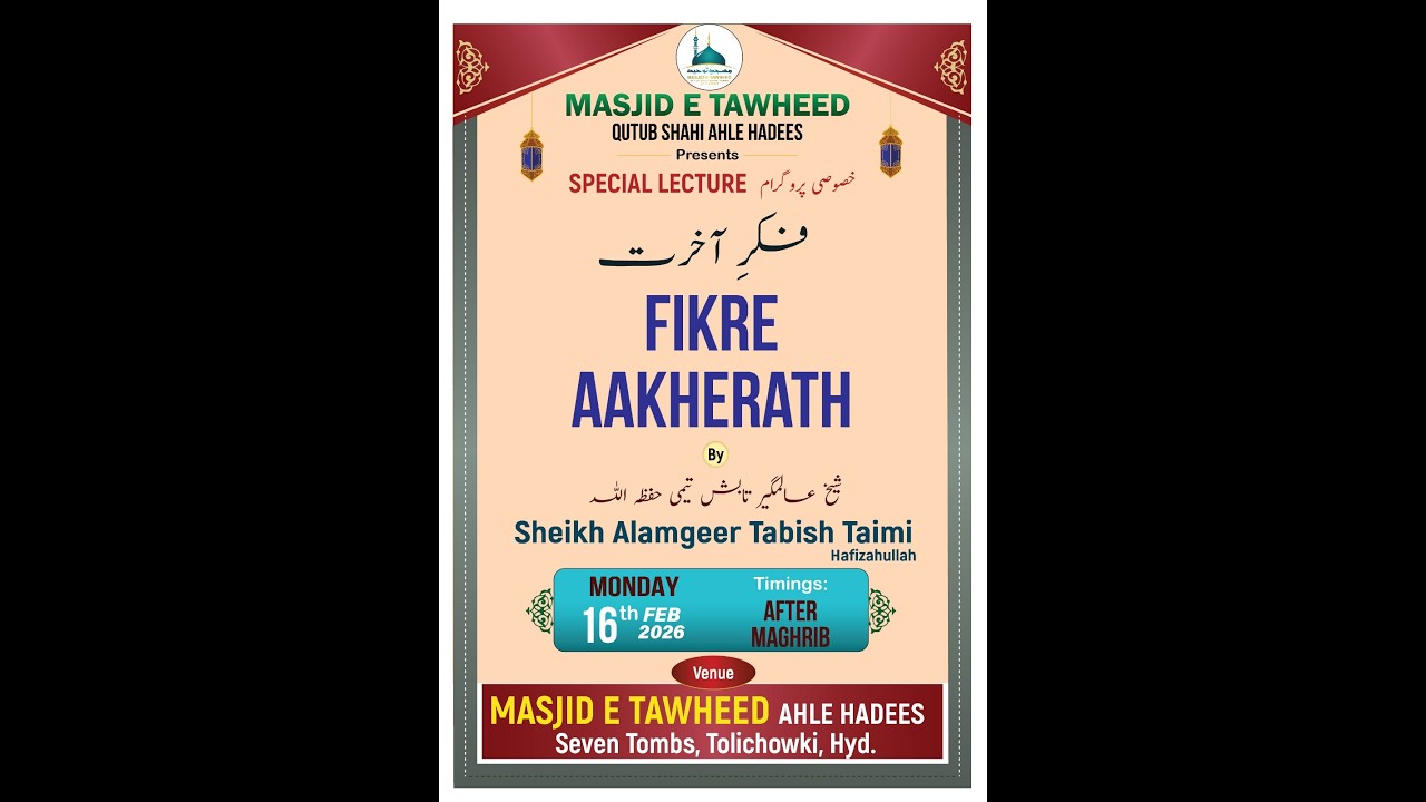 Special Event ll Fikr e Aakherath ll By Shaikh Alamgeer Tabish Taimi Hafizahullah