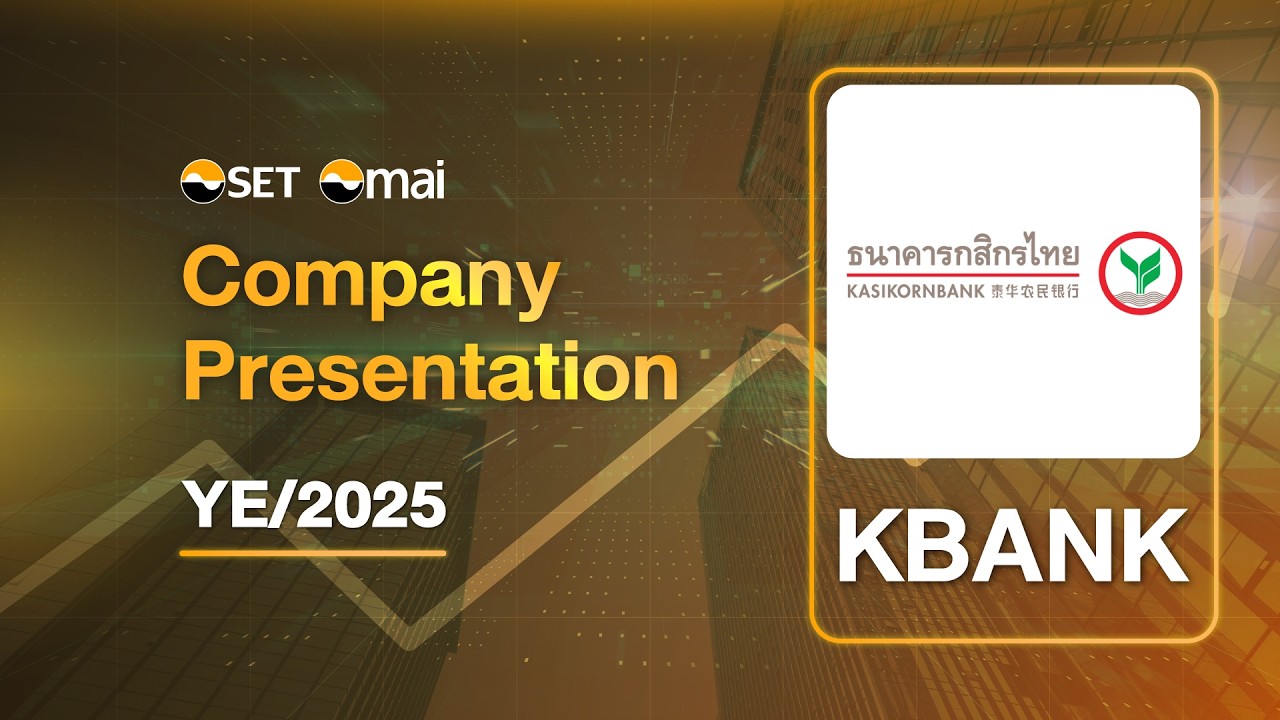 KBANK: Company Presentation YE/2025  ธนาคารกสิกรไทย จำกัด (มหาชน)