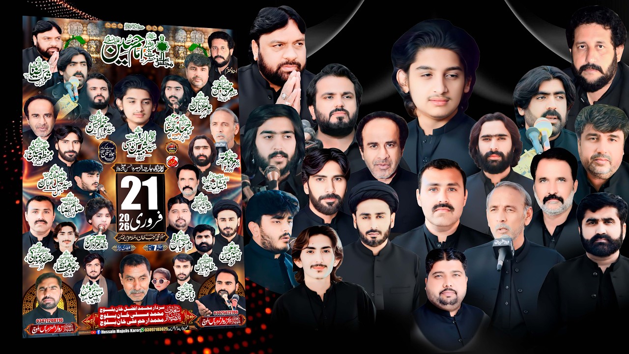 #Today #live #majliseaza  21 Fabwray Imam Bargha Jariya Tu zahra Ahsan Peer wala Karor