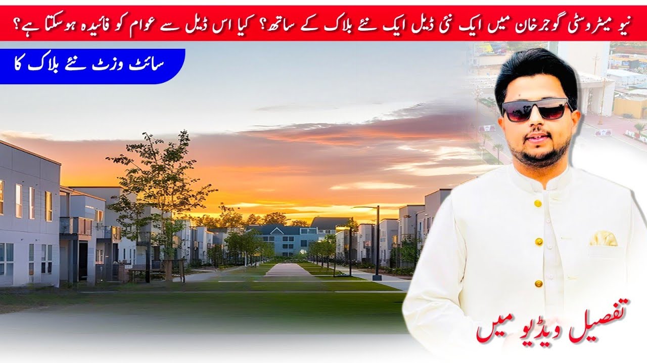 FRESH DEAL IN NEW METROCITY GUJARKHAN/ON GROUND REALITY AND POSSESSION CONDITION OF B BLOCK WATCH IT