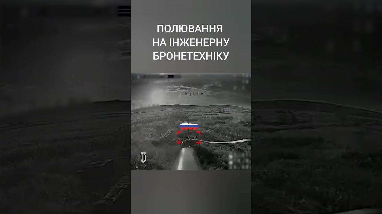 В умовах складного рельєфу місцевості противник намагається підготувати переправи.