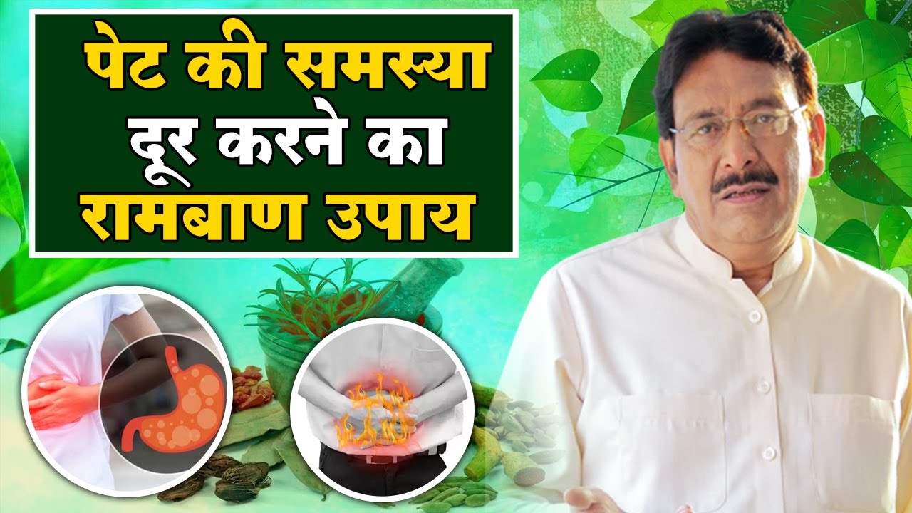 पेट की समस्या दूर करने का रामबाण उपाय | Hakim Suleman Khan | Sadhna TV
