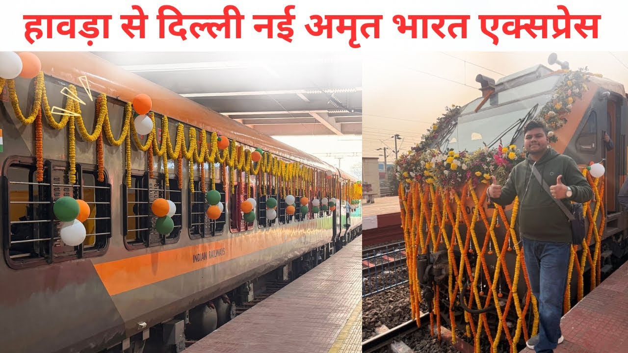Howrah To Delhi Amrit Bharat Inugural Journey #amritbharat #howrah #delhi #train #railway 