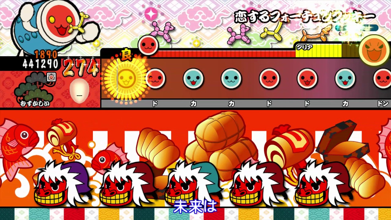 【太鼓の達人 Wii U1】恋するフォーチュンクッキー（むずかしい）【オート動画】