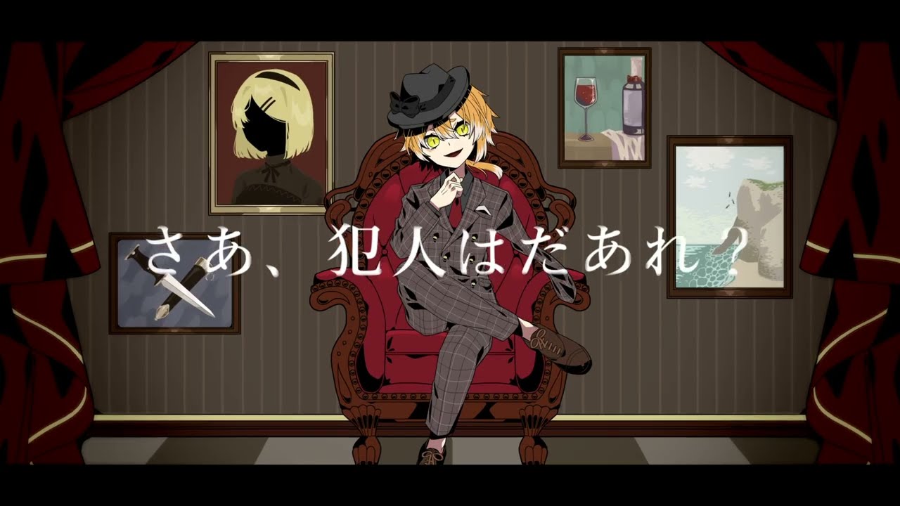 【伊賀（偽名）cover】　ナゾトキ　【歌ってみた】