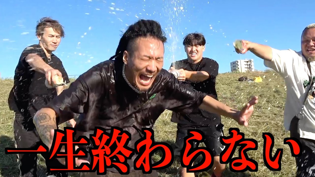 ホームラン打ったMYに30分ビールかけ続けてみた【ドッキリ】