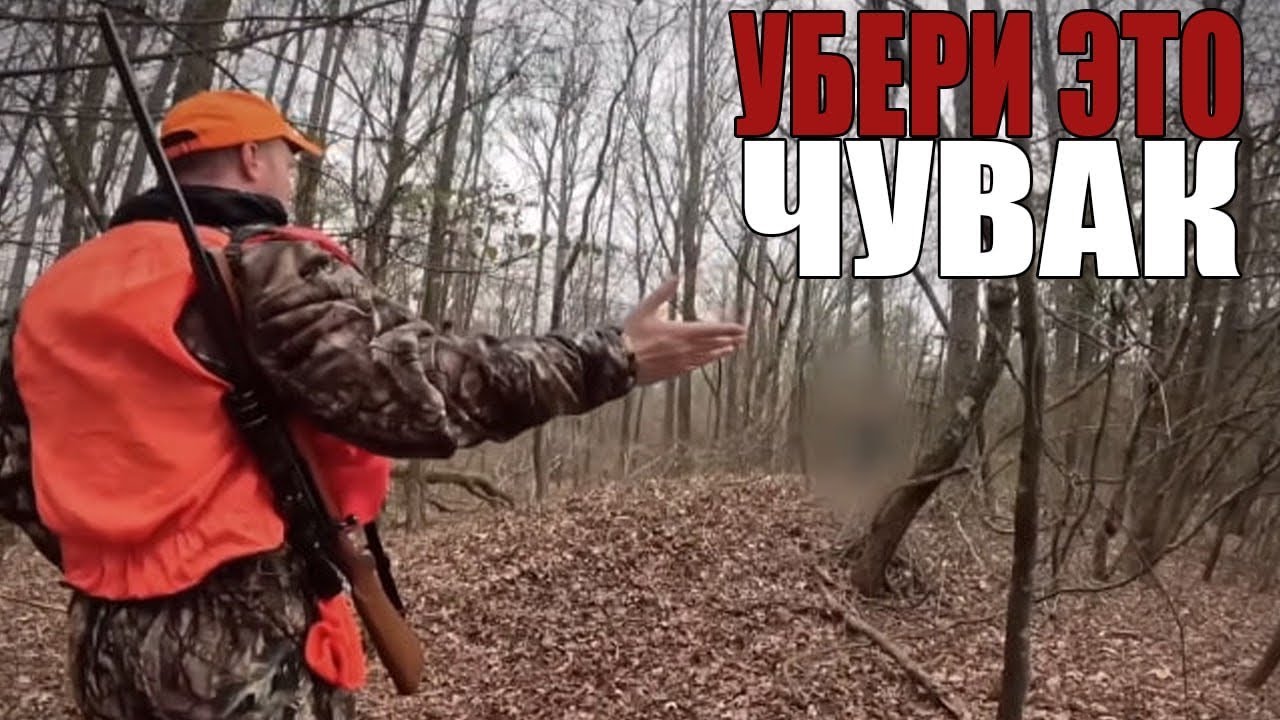 5 САМЫХ ТРЕВОЖНЫХ ВСТРЕЧ ВО ВРЕМЯ ОХОТЫ