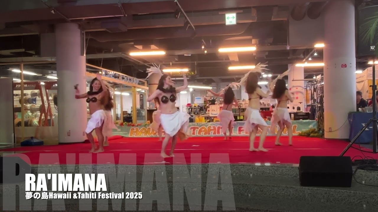 【夢の島 Hawaii & Tahiti Festival2025】Tahitiandance RA'IMANA（Shibuya JPN）