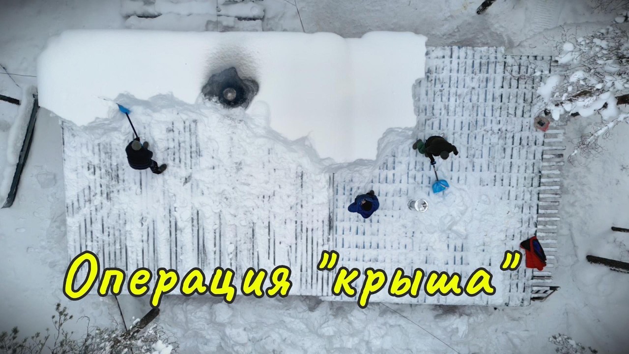 Операция 