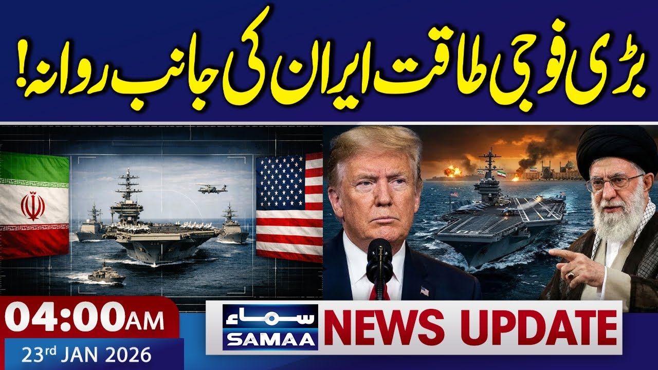 Large military force leaves for Iran! Trump Warns | 4 AM News Headlines | 23 Jan 2026 | SAMAA TV