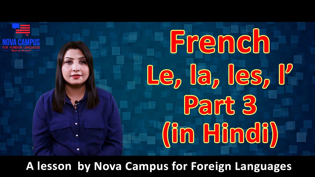 How to use the French articles Le La Les L' (Part 3) (Lesson in Hindi)