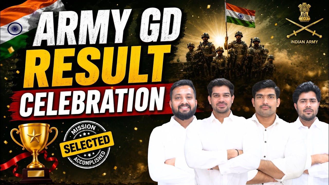 Army 2026 CEE Result Out 🔥 Army GD CEE Result 2026 Released | Check Your Selection Now #army