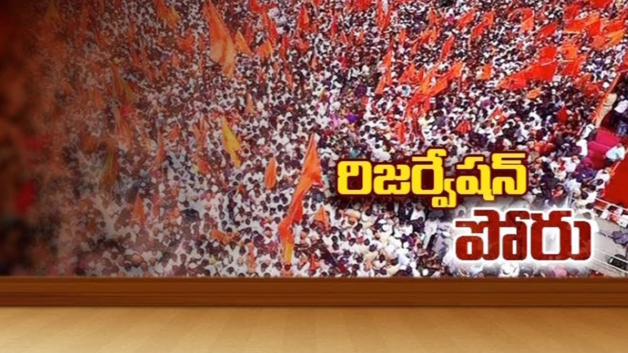 Maratha Kranti Morcha Rally over Reservation in Jobs, Colleges | HMTV