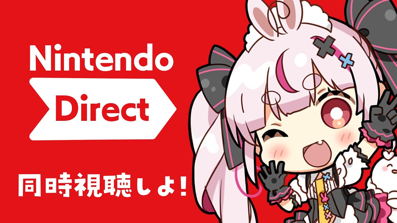 Nintendo Direct ソフトメーカーラインナップ 2026.2.5をみんなでみよう～！✊️【#とまライブ】