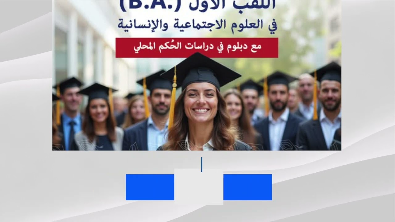 تقرير مصور - نشرة فعاليات شهر 7 لسنة 2025 المركز الجماهيري أم الفحم