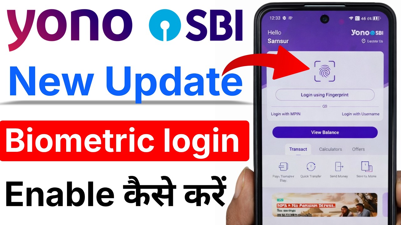 Yono Sbi biometric login Enable Kaise kare | yono sbi fingerprint lock chalu kaise kare 2026
